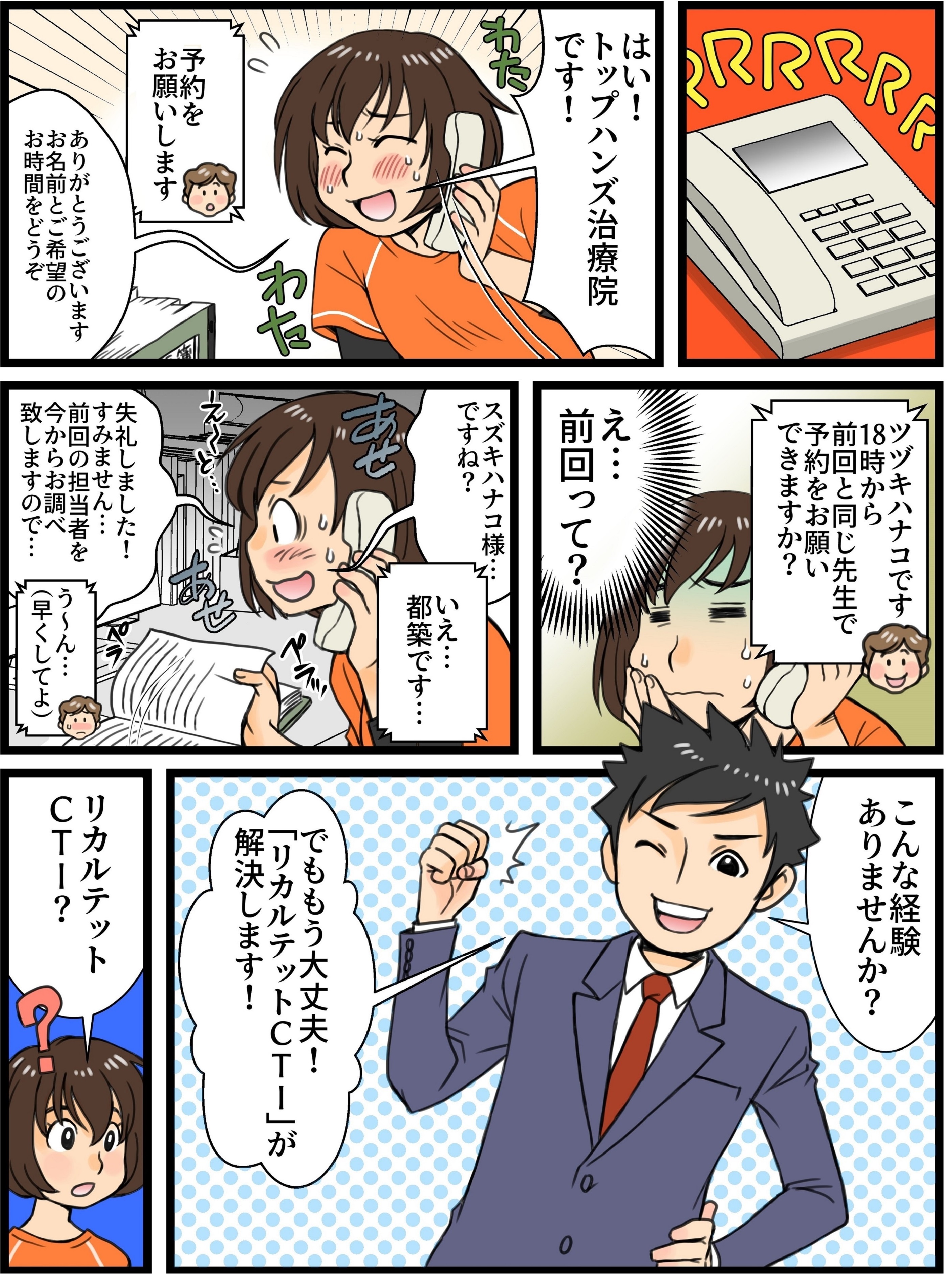 バックアップ