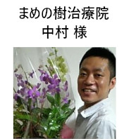 先生