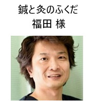 先生