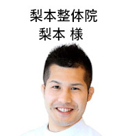 先生