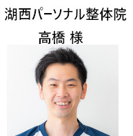 先生