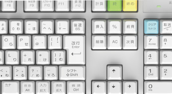 事務コン
