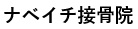 ユーザー様の声