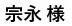 ユーザー様の声