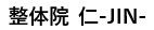 ユーザー様の声