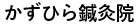 ユーザー様の声