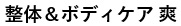 ユーザー様の声