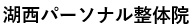 ユーザー様の声