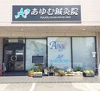 ユーザー様の声